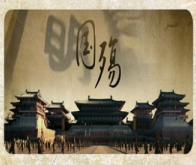 骑马与砍杀战团23MOD典藏中文版