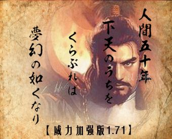 骑马与砍杀战团23MOD典藏中文版