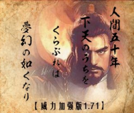 骑马与砍杀战团23MOD典藏中文版