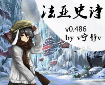 骑马与砍杀战团23MOD典藏中文版