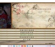 帝国的兴衰：三藩之乱V1.1.8