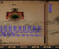 那落迦之境修正版v0.081