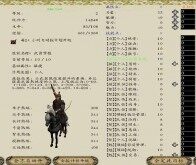 三国群英赋-东汉暮光v1.82