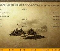 三国群英赋-东汉暮光v1.82