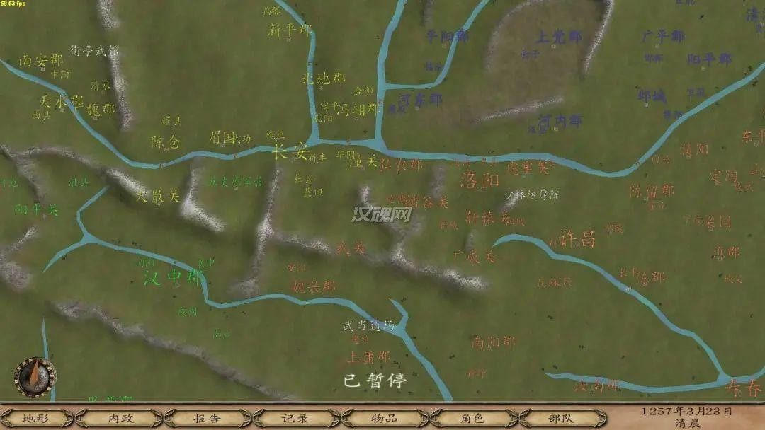 三国群英赋-东汉暮光v1.82