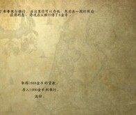 骑马与砍杀原版：比荷八十年战争v0.21