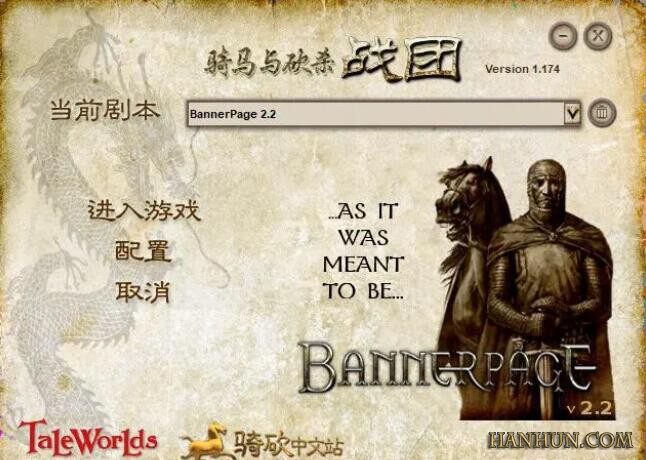 崭新的卡拉迪亚《BannerPage》汉化版v3.0