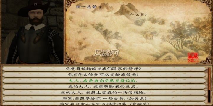 晚明悲歌重制版v2.1.1