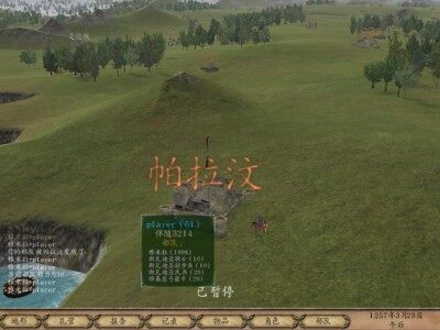 奴隶之殇v1.111