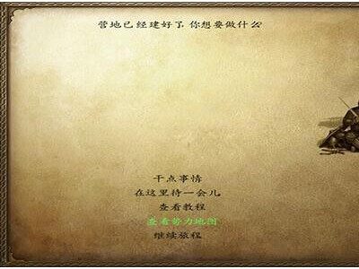 隋唐金融传v1.0