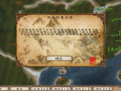 晚明悲歌重制版v2.1.1