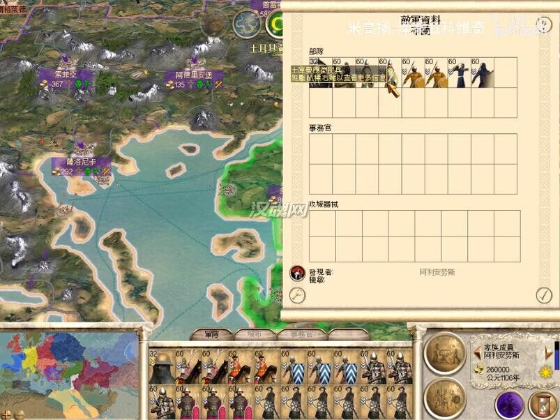 筑梦帝国西方版v1.0