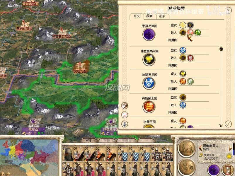 筑梦帝国西方版v1.0