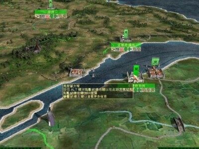 五代十国之谁主中原v1.3A