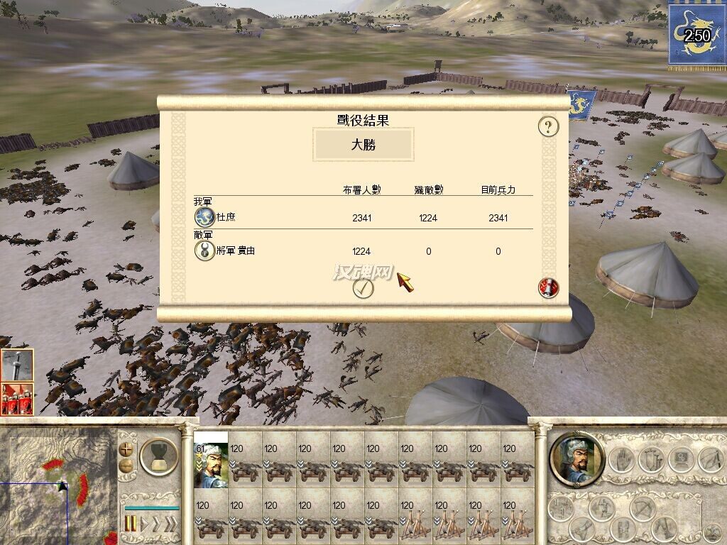 筑梦帝国之宋金风云v1.2