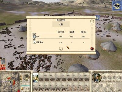 筑梦帝国之宋金风云v1.2