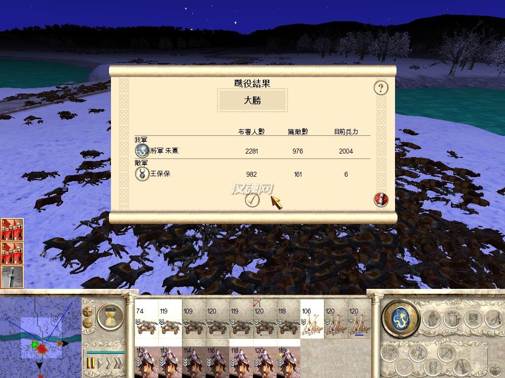 筑梦帝国之宋金风云v1.2