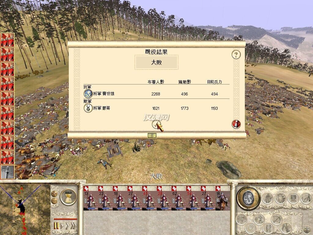 筑梦帝国之宋金风云v1.2