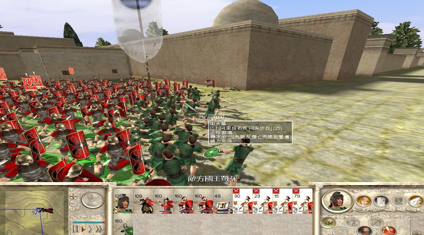罗马的崛起 II：全面战争v2.0