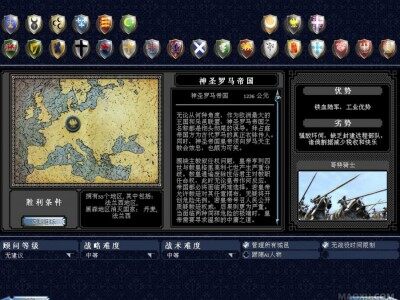 天国与地狱全面战争v0.6