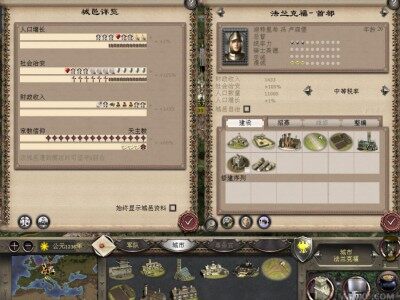 天国与地狱全面战争v0.6