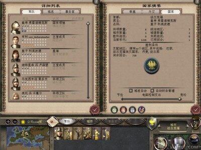 天国与地狱全面战争v0.6