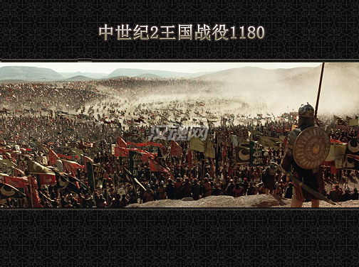 中世纪2王国战役1180