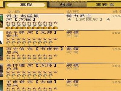 乱清之群皇降世v1.8