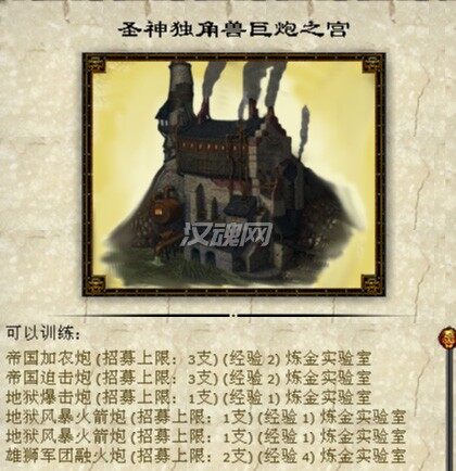 战锤米登兰的雄狮王启示录v3.0