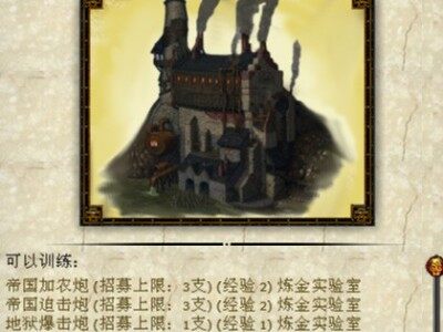 战锤米登兰的雄狮王启示录v3.0