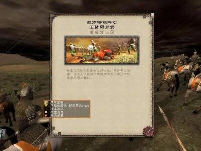 西西里晚祷：全面战争v3.4