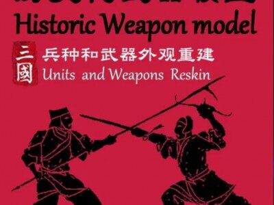 历史化武器模型mod