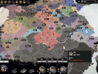 全面战争三国 春秋战国mod 2.1基本版(2025-03-18更新)