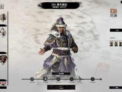 全面战争三国-五胡乱华20250513(增加游牧兵种)