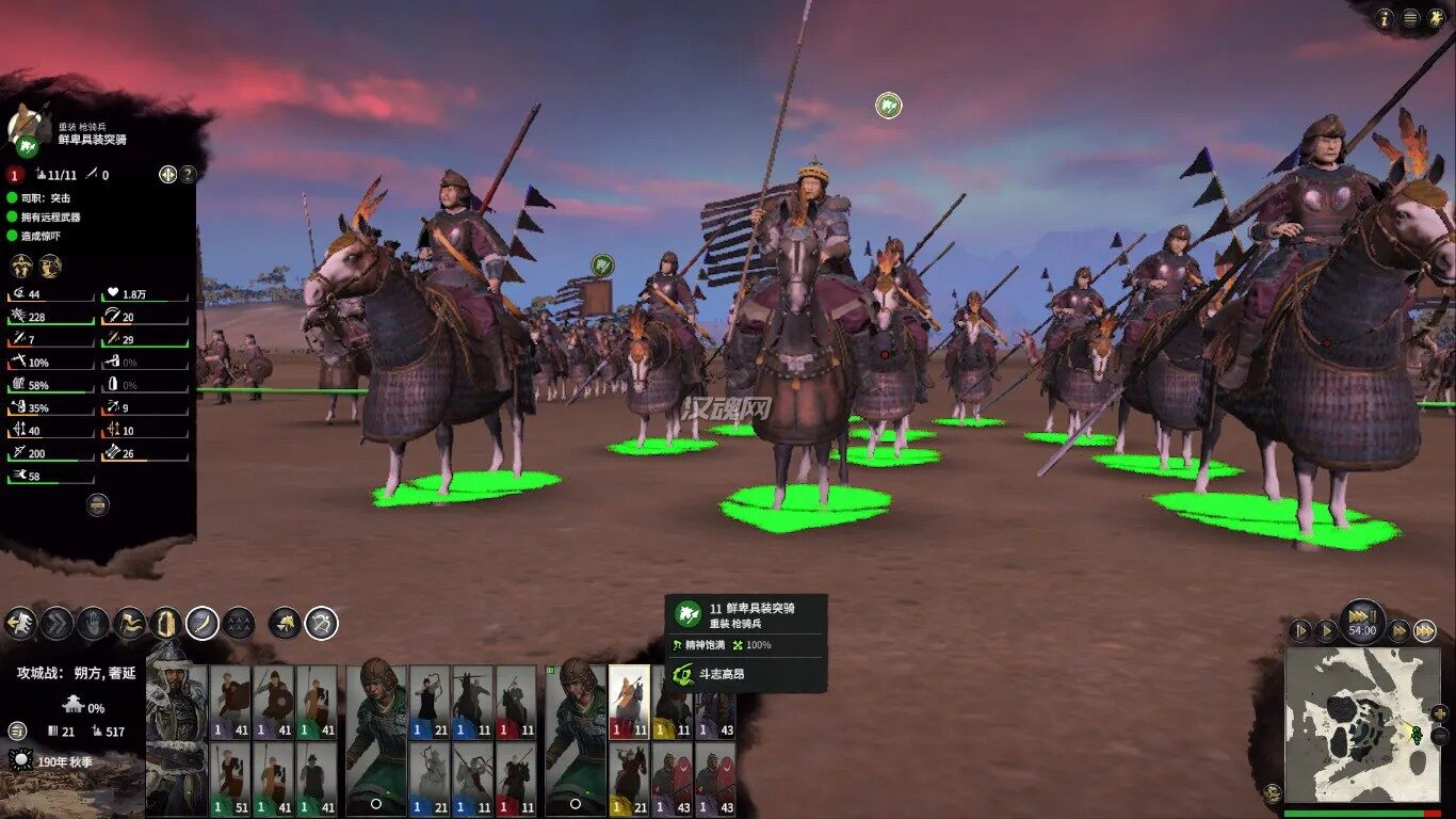 10 全面战争三国-五胡乱华20250513(增加游牧兵种)