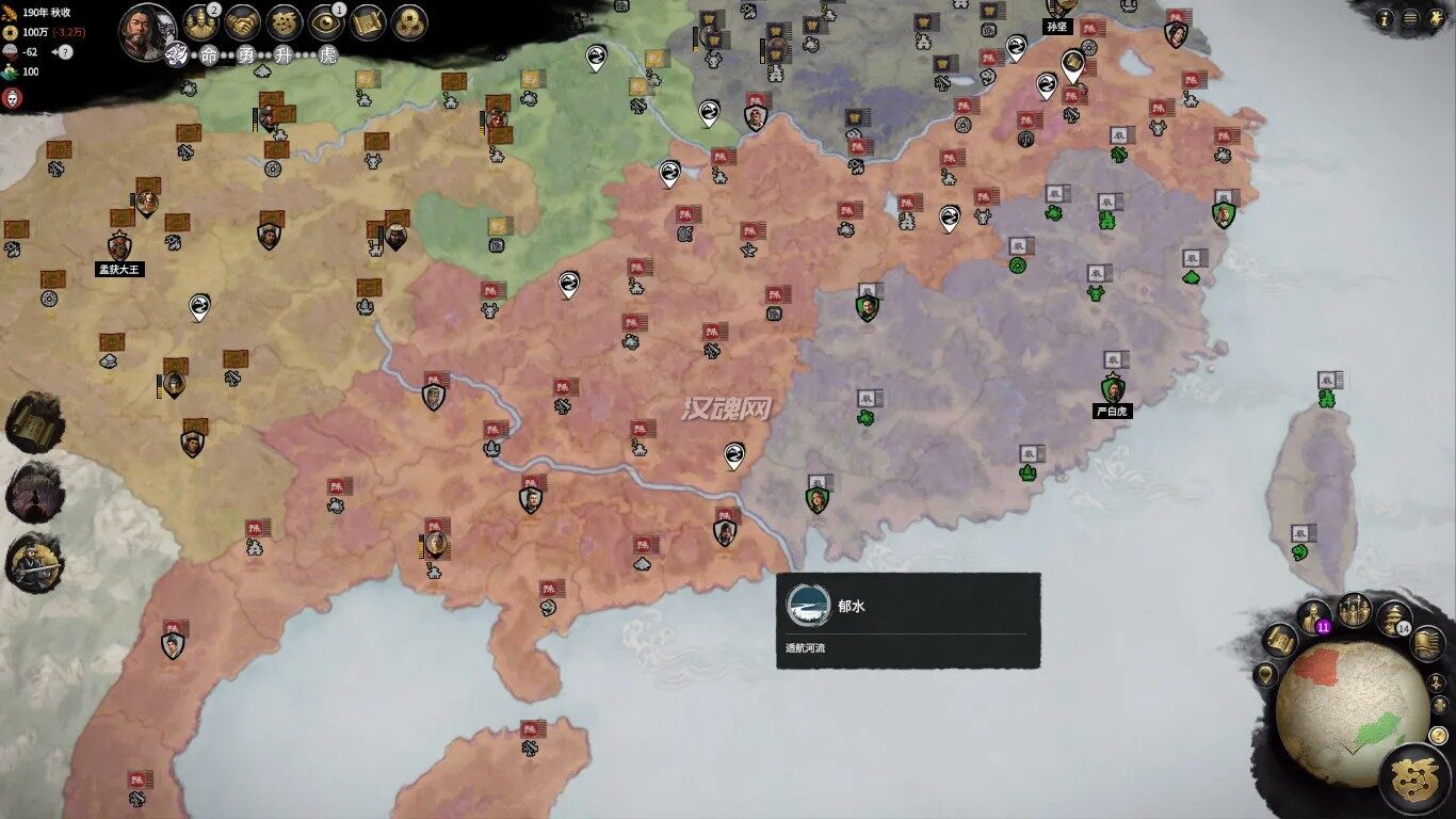 6 全面战争三国 英雄190全聚会20250318