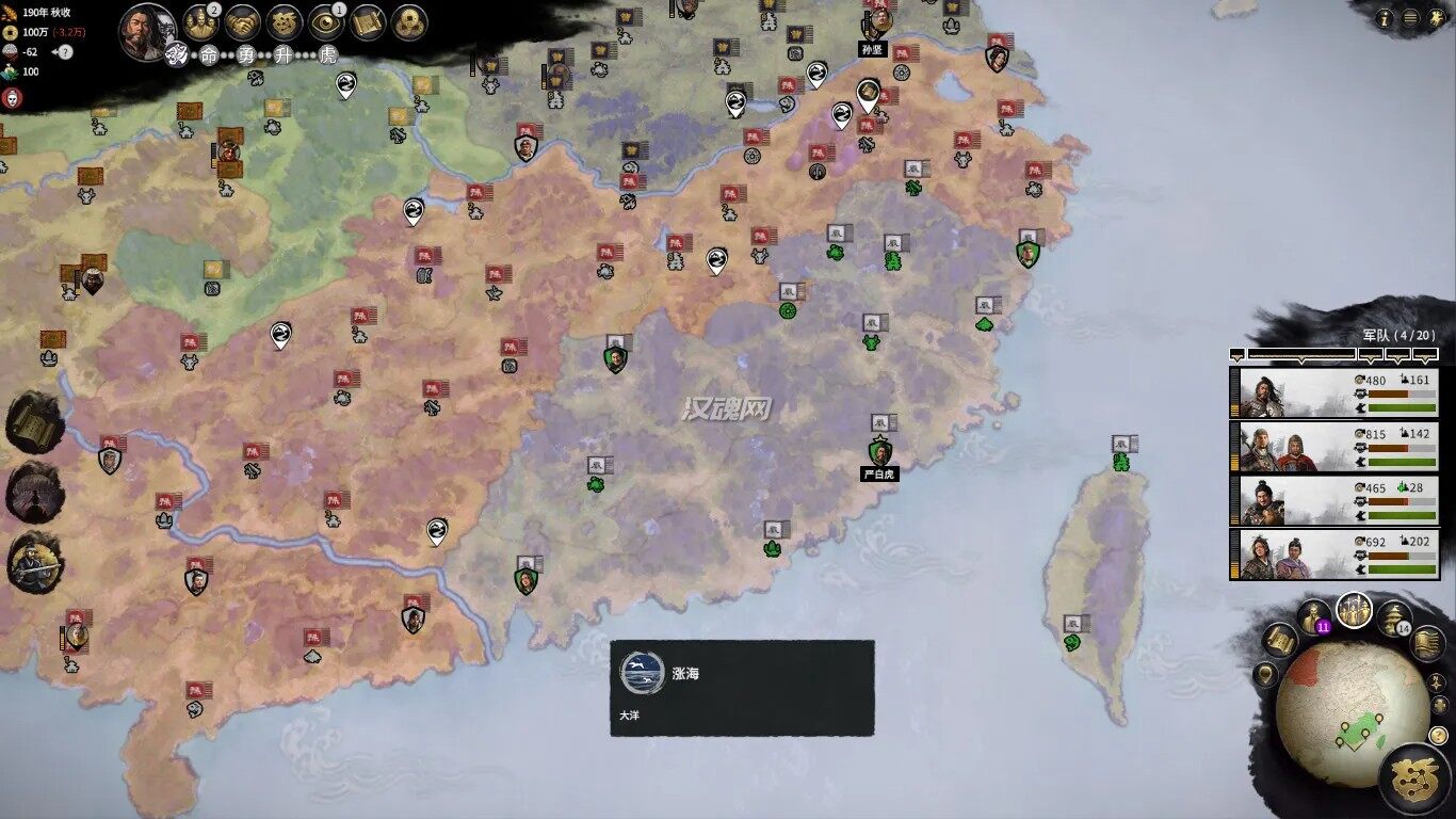 8 全面战争三国 英雄190全聚会20250318