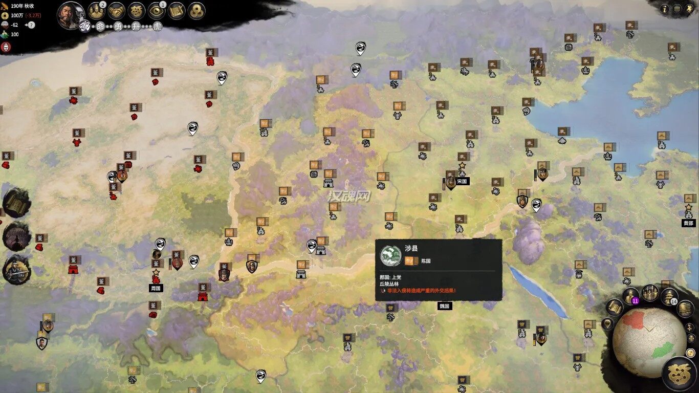 12 全面战争三国 英雄190全聚会20250318