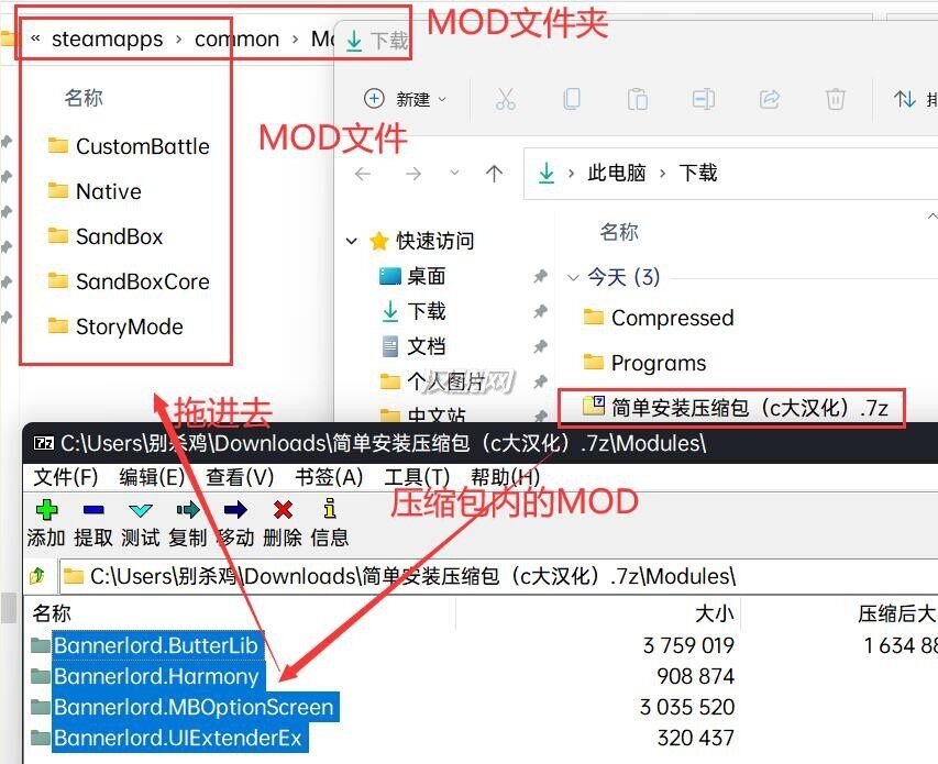MOD四前置[支持1.2.12-1.1.0]