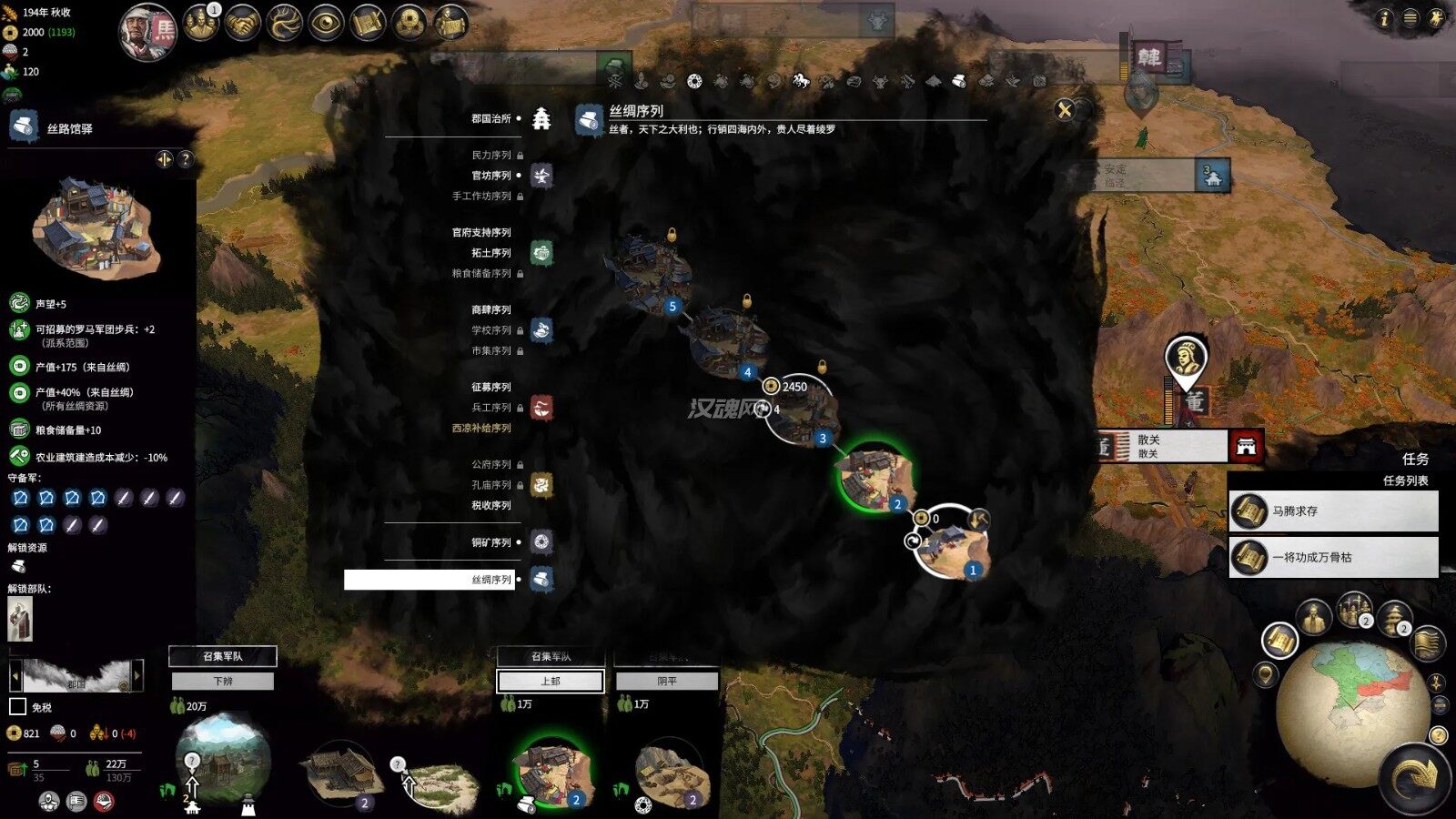 10 罗马军团兵种MOD