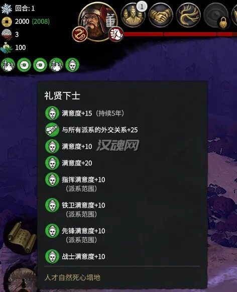 2 相对合理的玩家增强