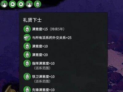 相对合理的玩家增强