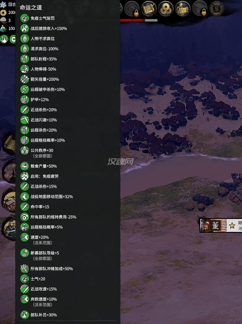 4 相对合理的玩家增强