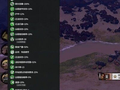 相对合理的玩家增强
