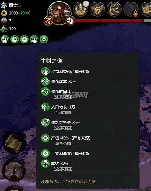 3 相对合理的玩家增强