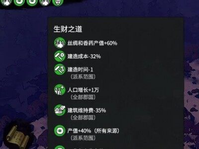 相对合理的玩家增强