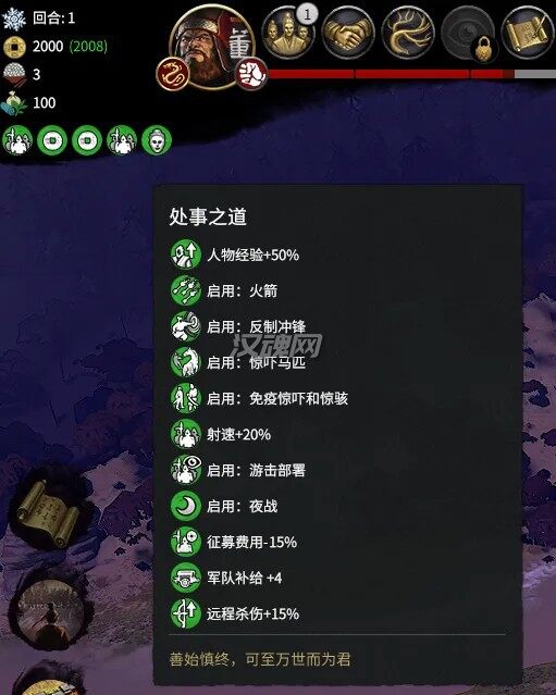 5 相对合理的玩家增强