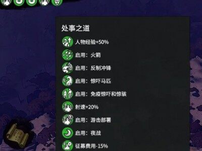 相对合理的玩家增强