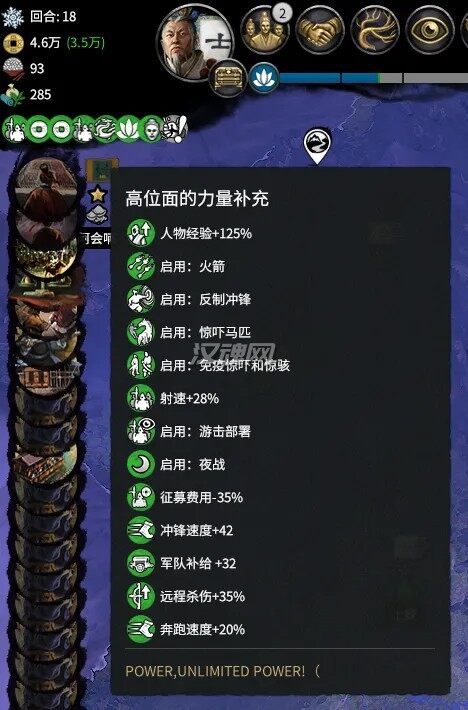 3 娱乐玩家全面强化虐电MOD