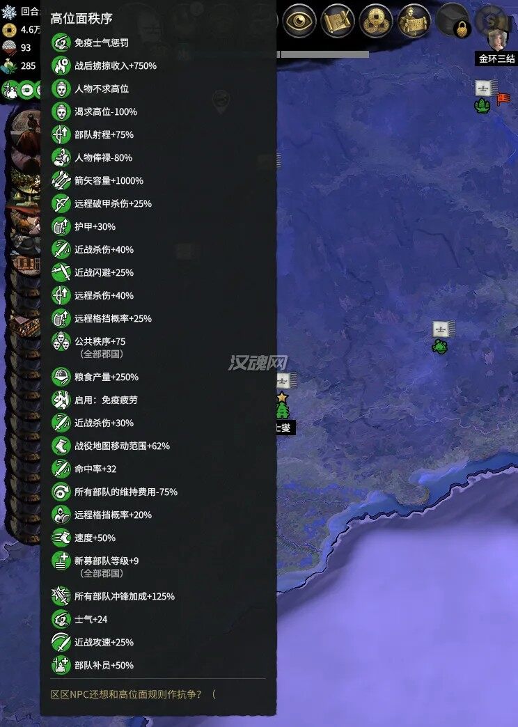 4 娱乐玩家全面强化虐电MOD